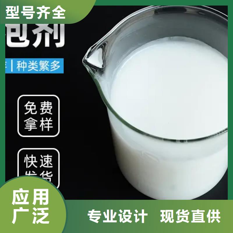 【消泡剂】聚合氯化铝高标准高品质