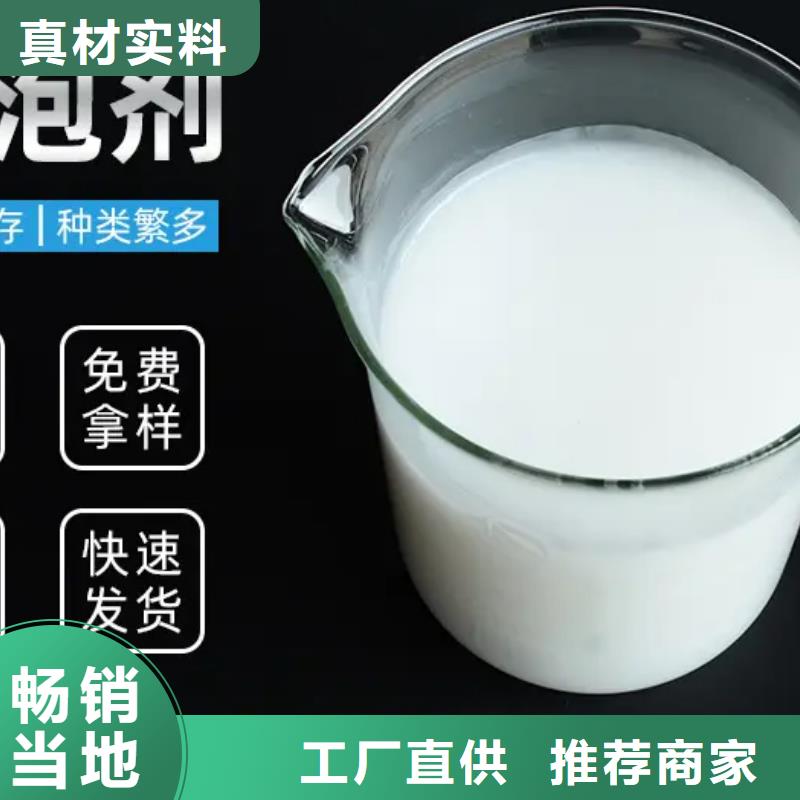 消泡剂品质做服务