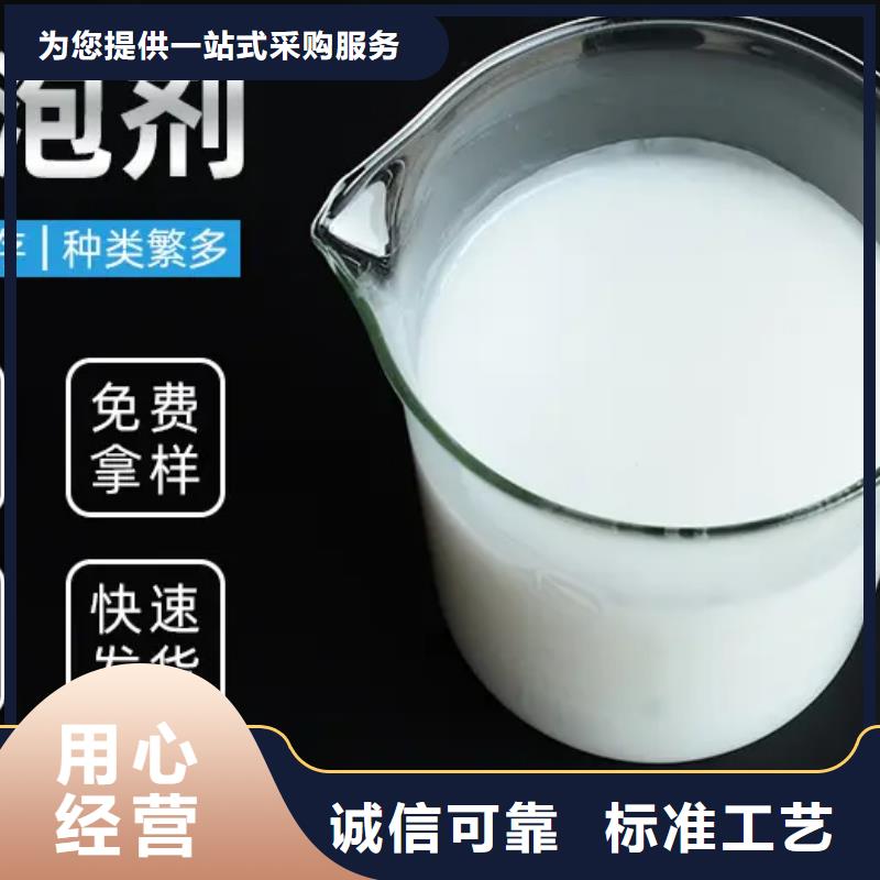 消泡剂价格实惠工厂直供