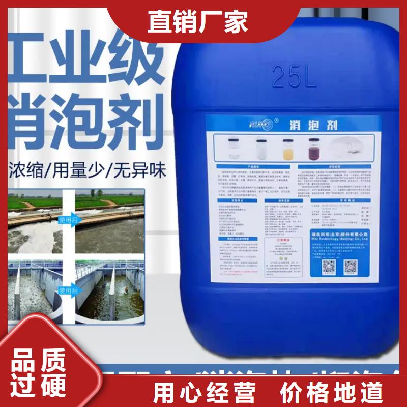消泡剂贴心服务