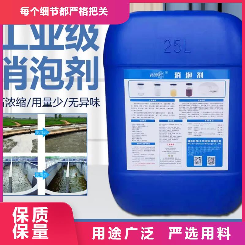 消泡剂树脂消泡剂源头直供