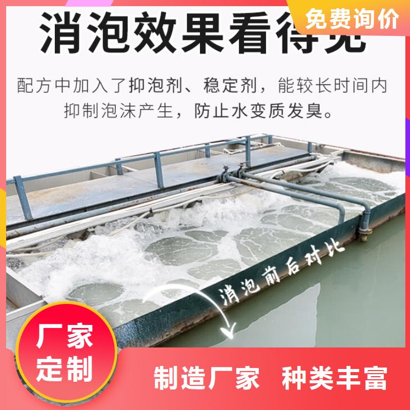 消泡剂定制速度快工期短
