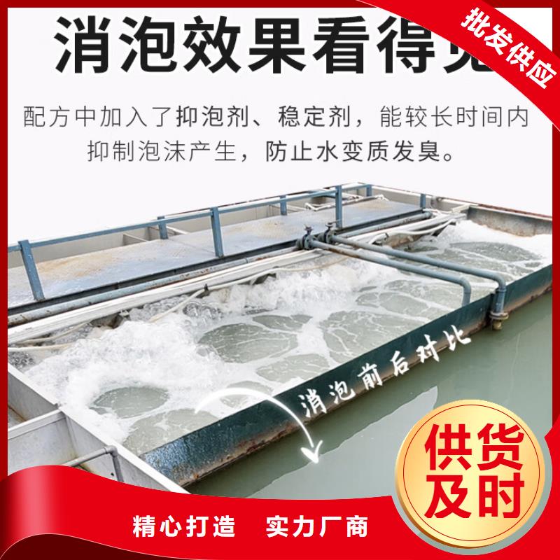 消泡剂认准大品牌厂家