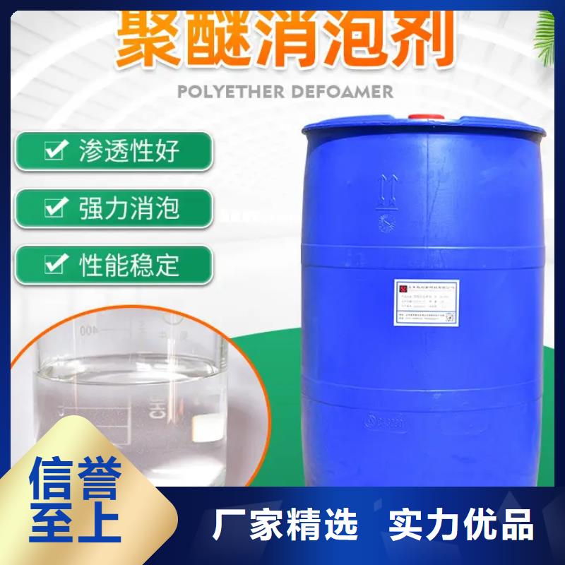 消泡剂支持大批量采购