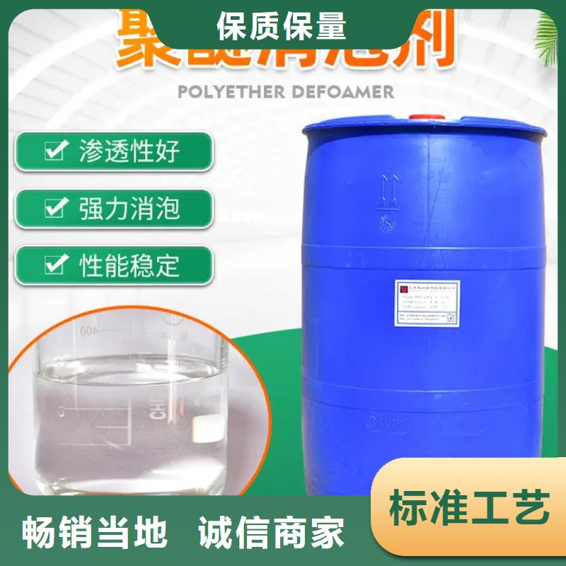 消泡剂【高分子聚丙烯酰胺】可定制有保障