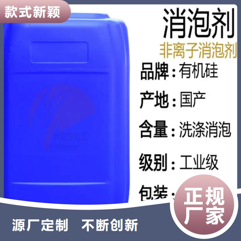消泡剂支持非标定制
