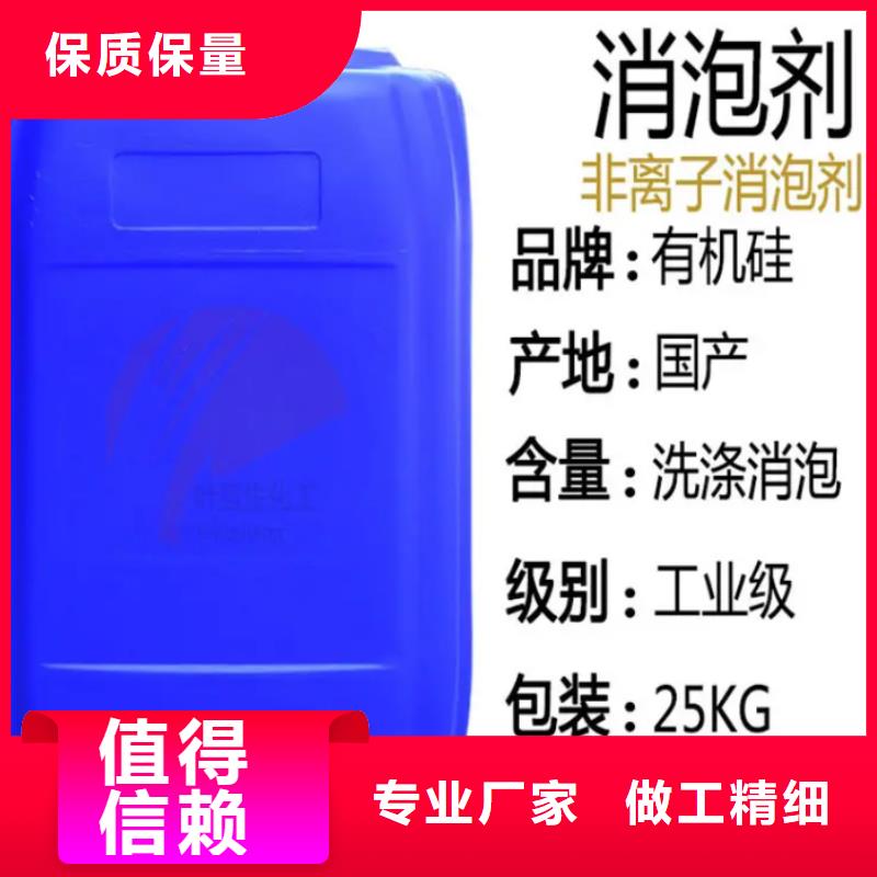 消泡剂实用
