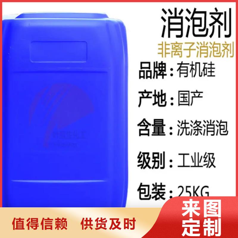 消泡剂PAM厂家品控严格