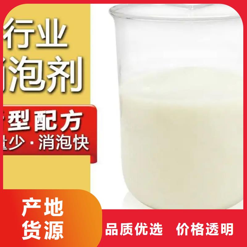 消泡剂支持定制