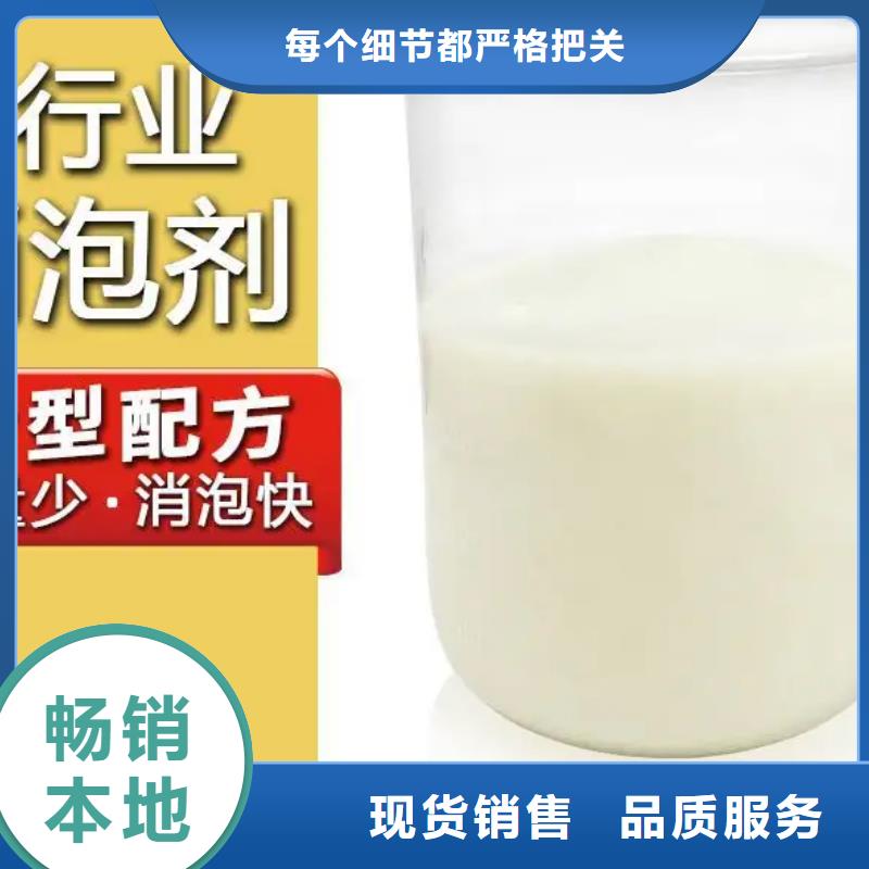 消泡剂实地大厂