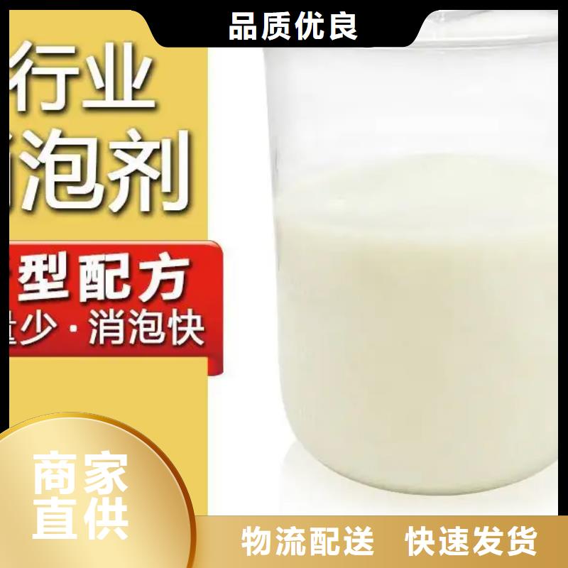 消泡剂来电咨询