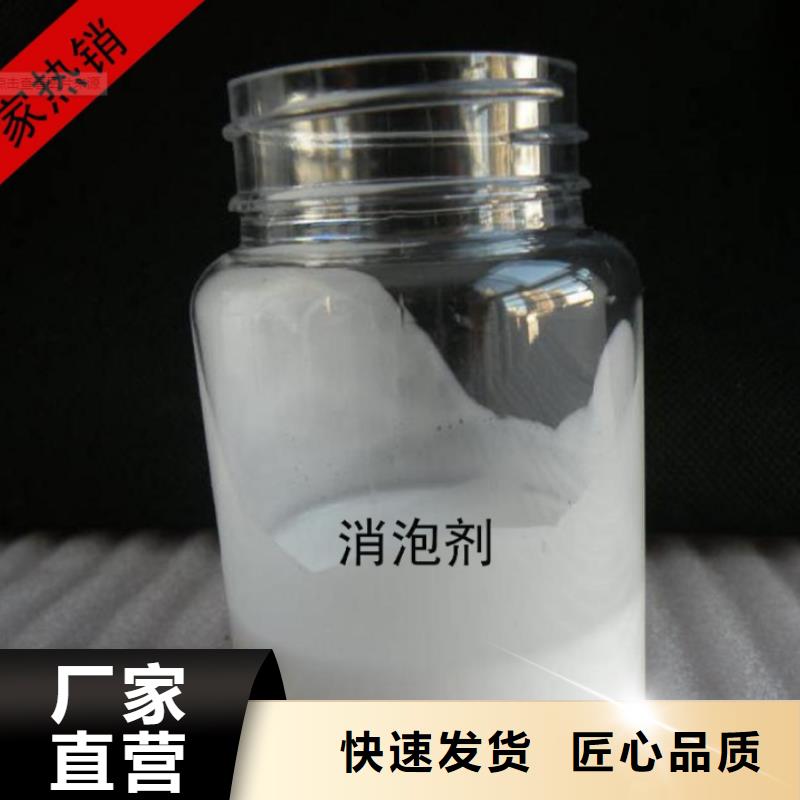 消泡剂食品级聚铝多家仓库发货