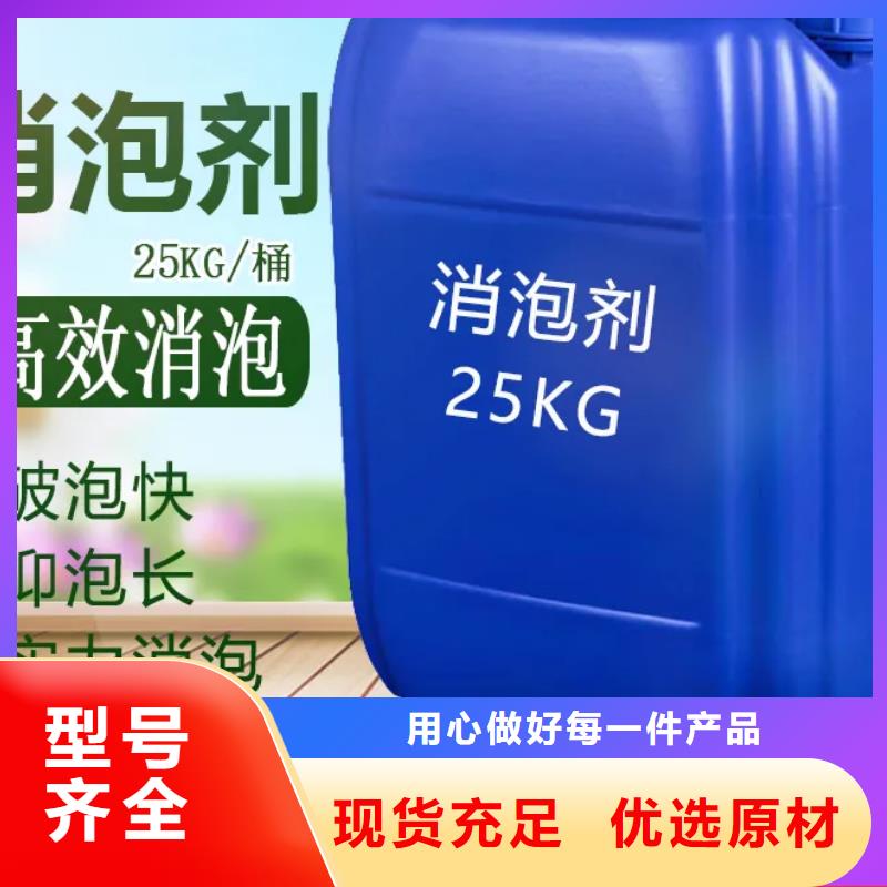 【消泡剂新型乙酸钠碳源服务周到】