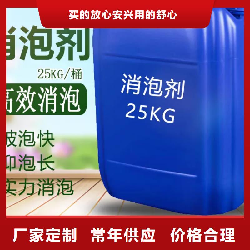 消泡剂精工打造