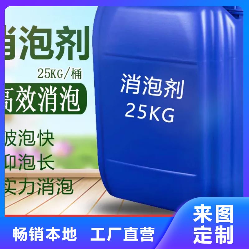 消泡剂_葡萄糖复合碳源用好材做好产品