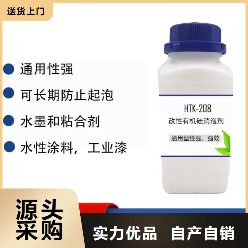 消泡剂批发价格
