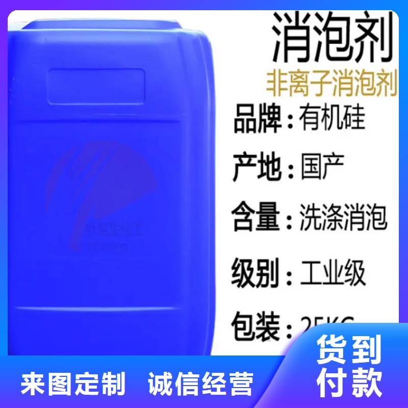 消泡剂质量优选