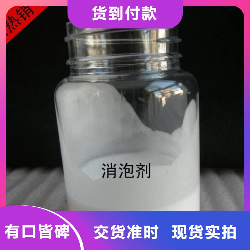 消泡剂食品级聚铝多家仓库发货