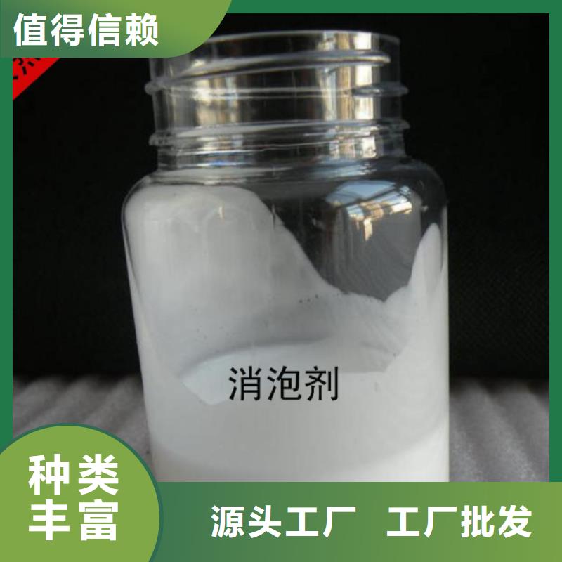  消泡剂多年行业经验