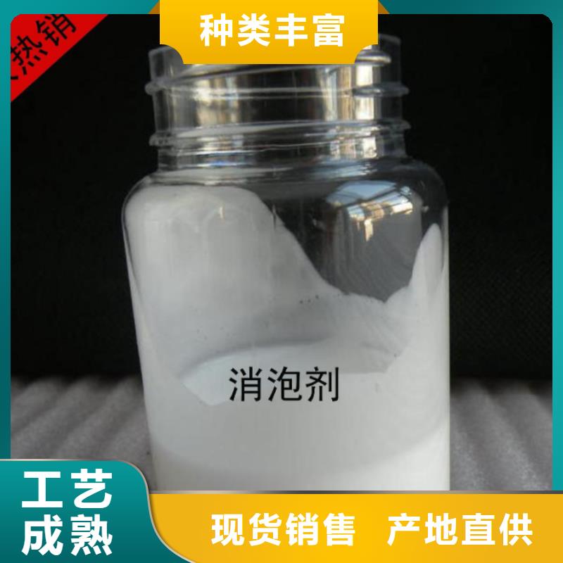 消泡剂质量优选