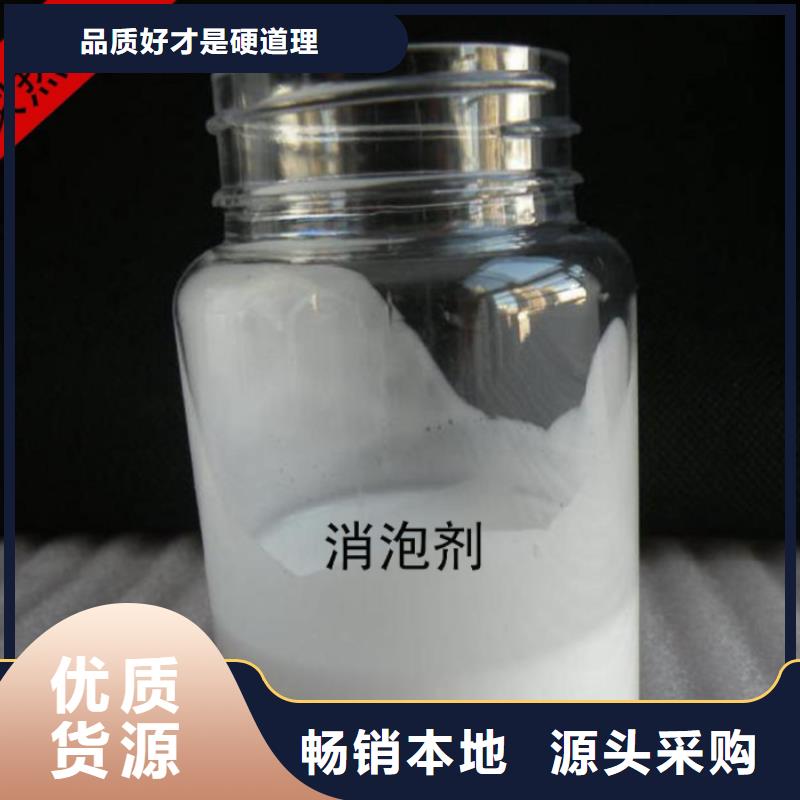 【消泡剂_五水硫酸亚铁好品质用的放心】