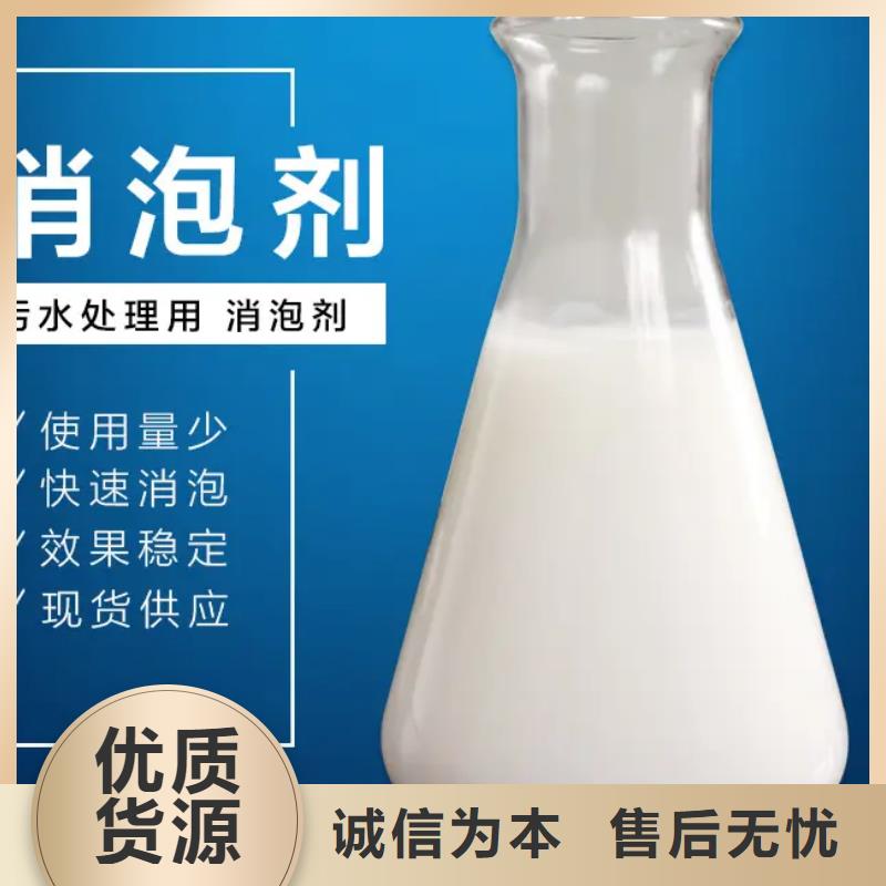 消泡剂可接急单