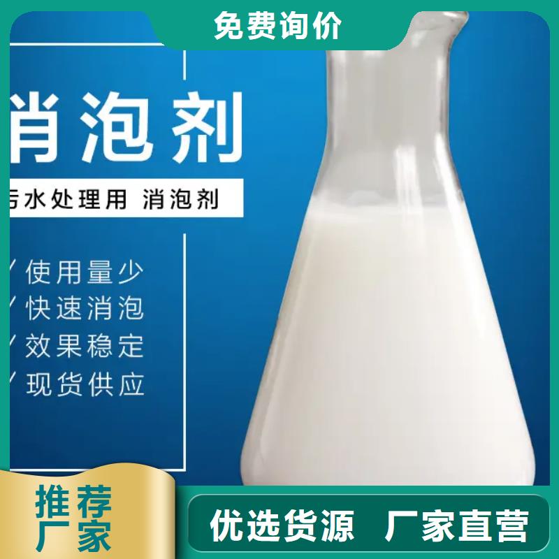 消泡剂精心选材
