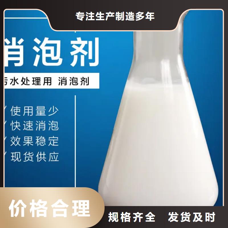 消泡剂售后无忧