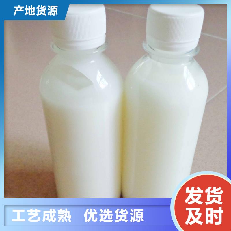 消泡剂【生物碳源】好货直销