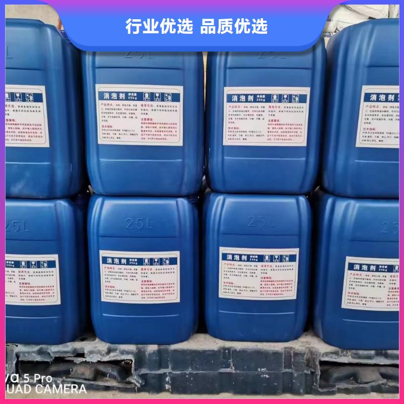 消泡剂销售的是诚信