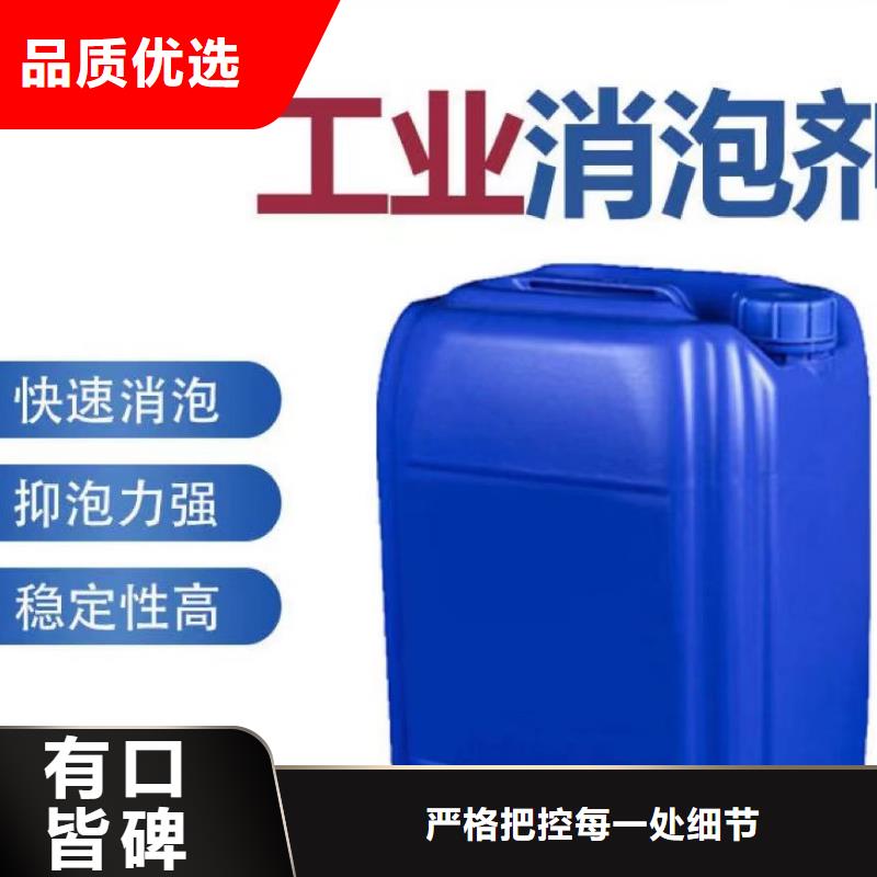 消泡剂专注生产制造多年