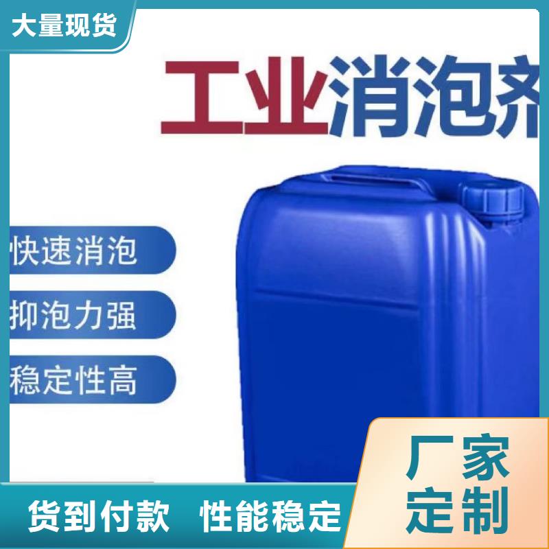 消泡剂树脂消泡剂源头直供