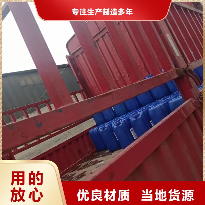 消泡剂生物复合碳源实拍展现