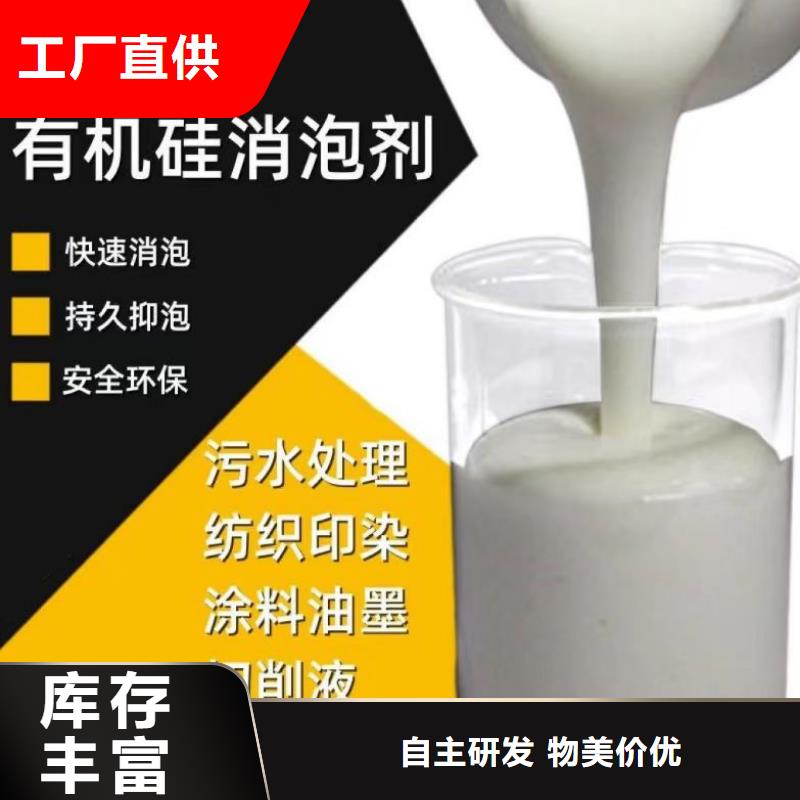 【消泡剂】聚合氯化铝高标准高品质