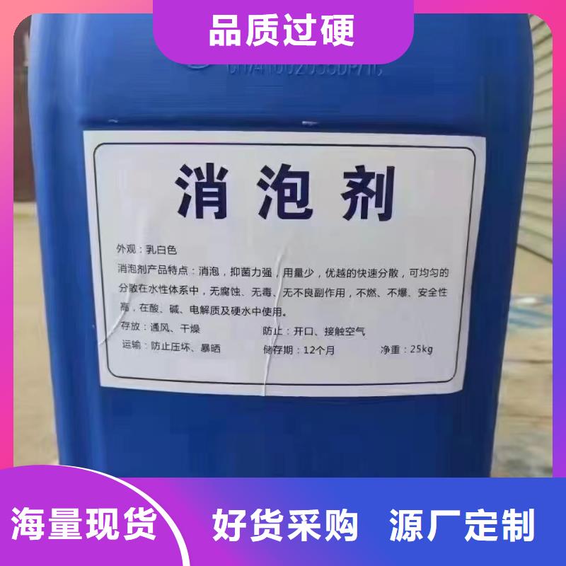 消泡剂现货直供