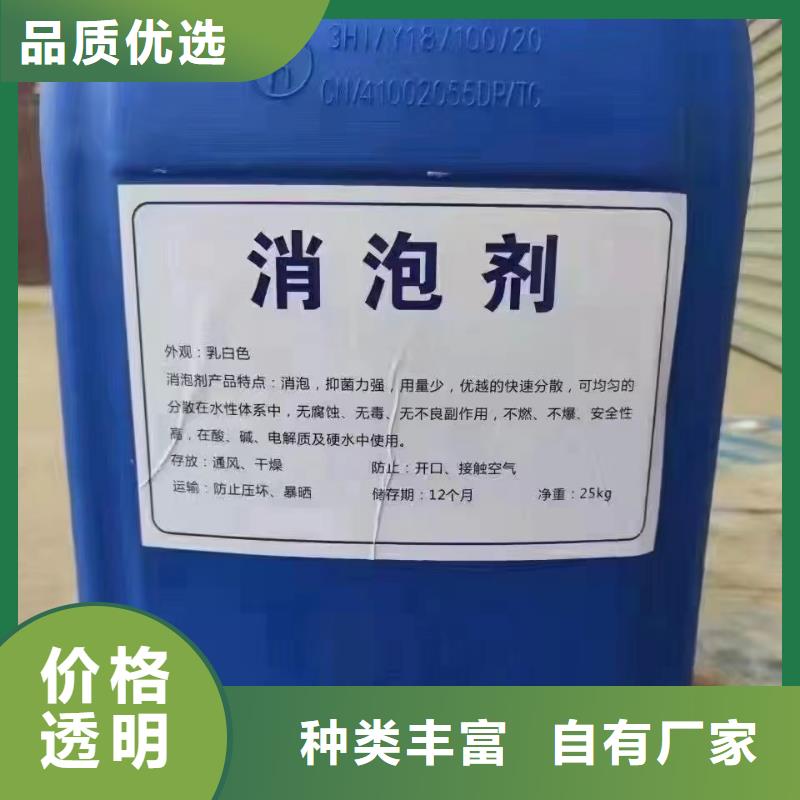 消泡剂批发价格