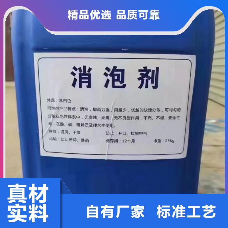 消泡剂品种全