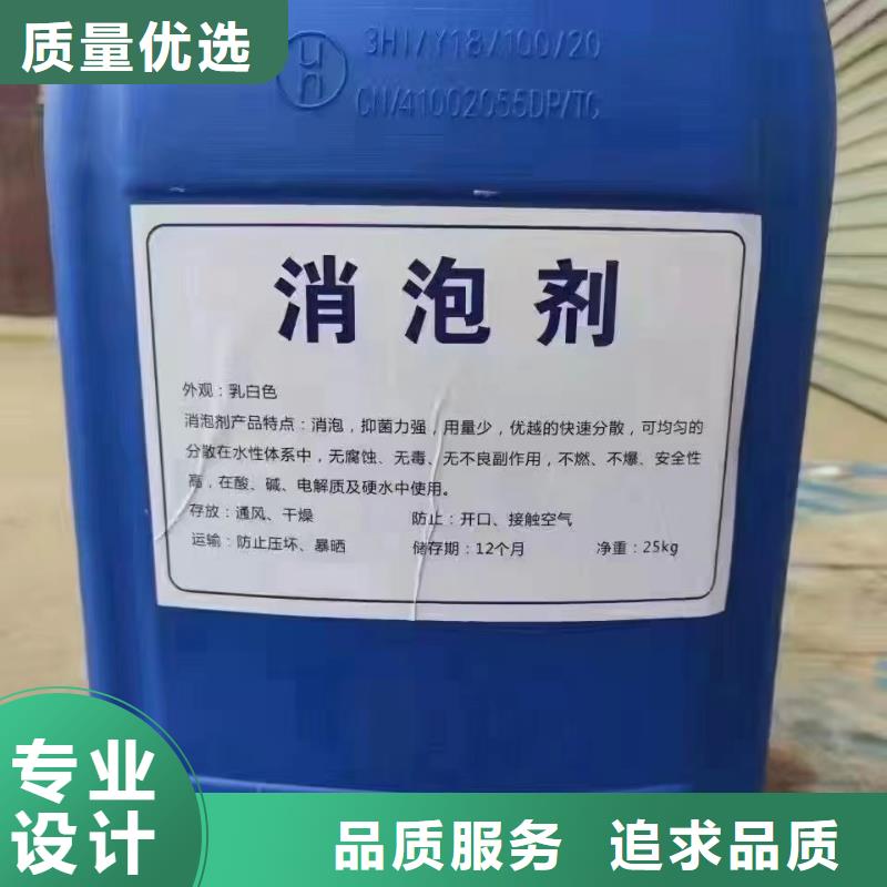 消泡剂有机硅消泡剂每个细节都严格把关