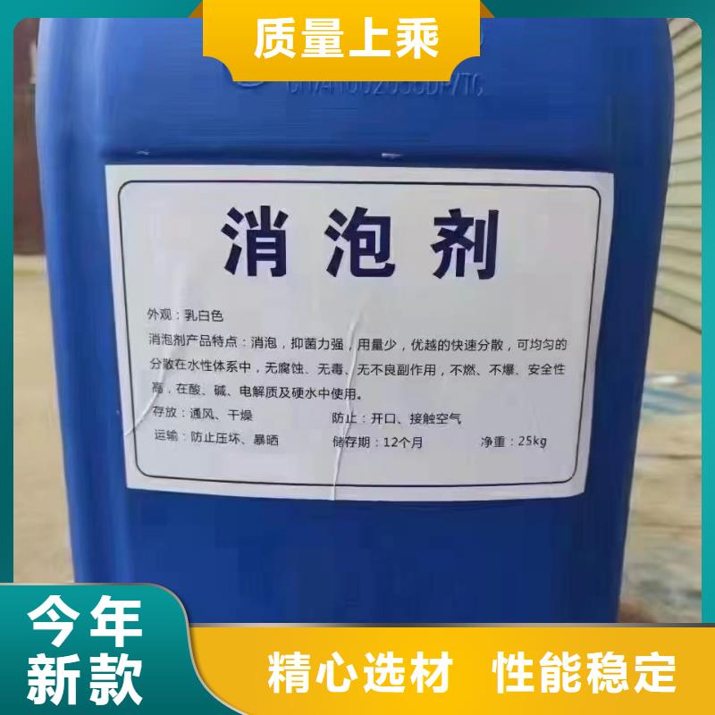 高效有机硅消泡剂价格实惠