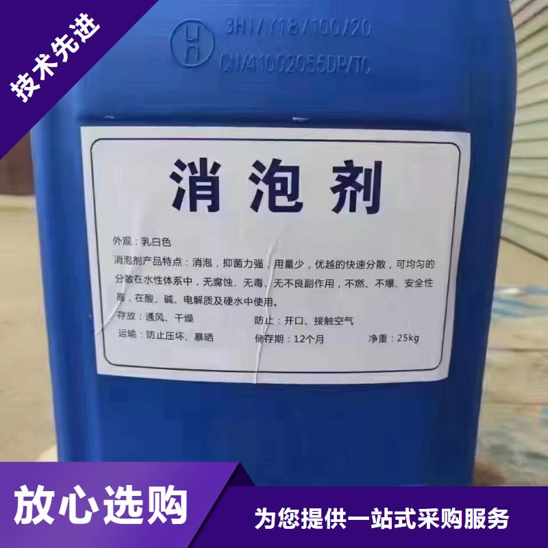 消泡剂实力工厂