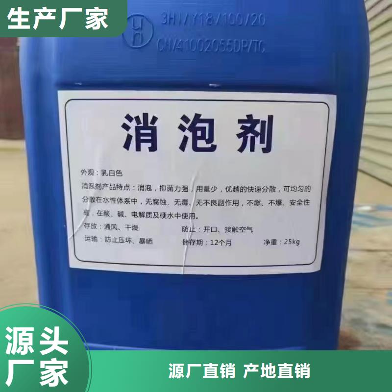 消泡剂拥有核心技术优势