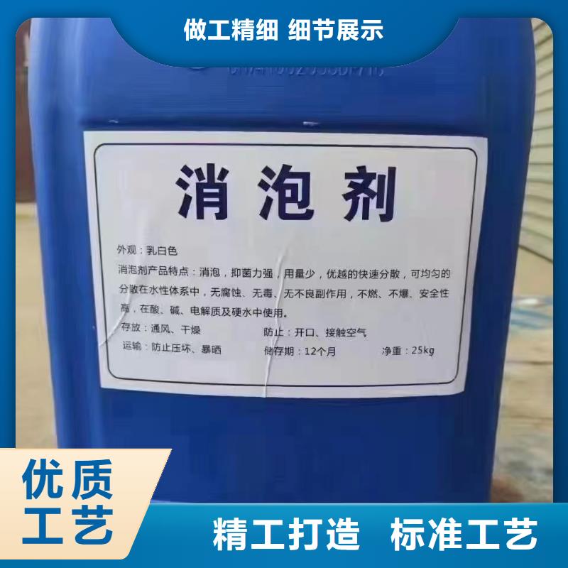 消泡剂_工业级复合聚铁实体诚信厂家