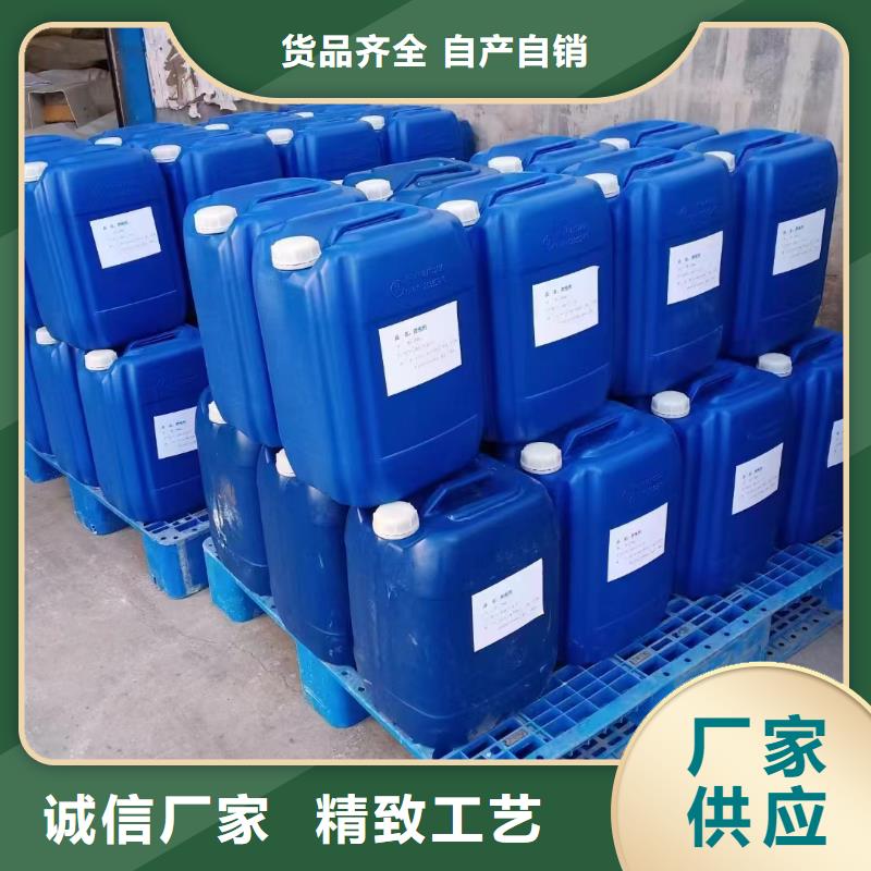 【消泡剂】 生物固体碳源用好材做好产品