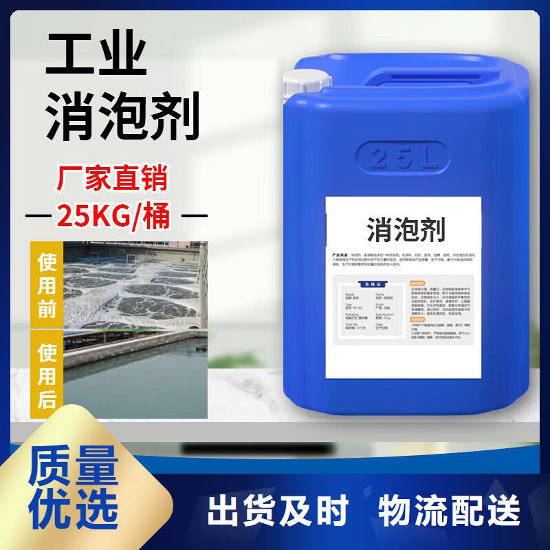 消泡剂_PAM非离子诚信可靠
