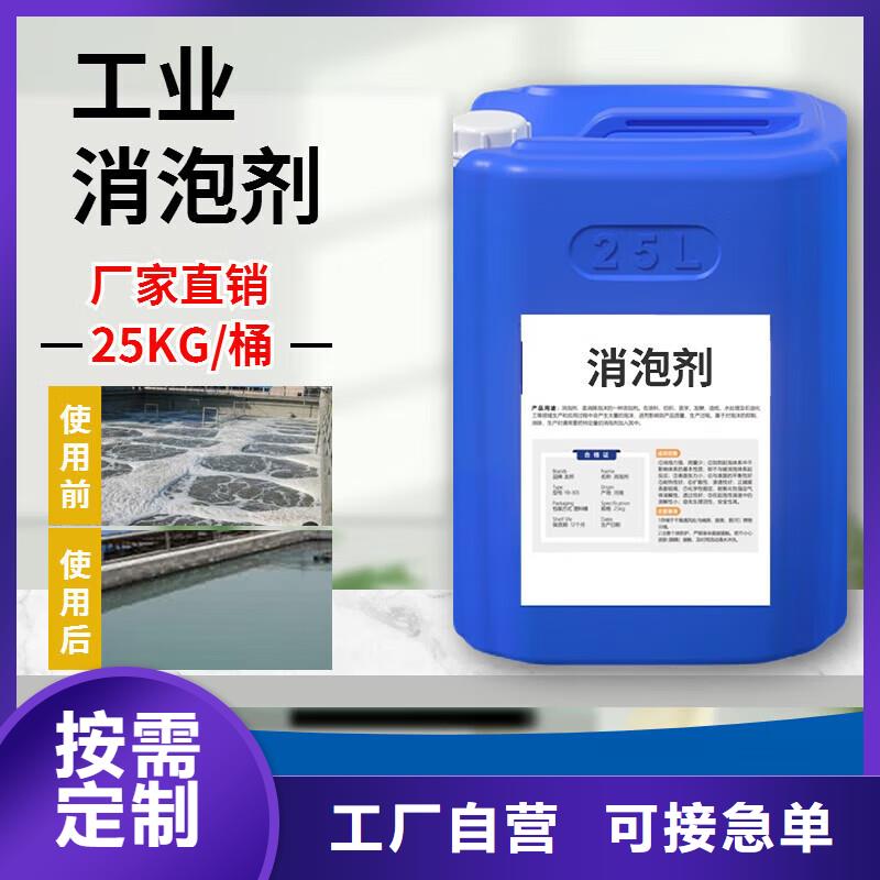 【消泡剂】PAM聚丙烯酰胺做工精细