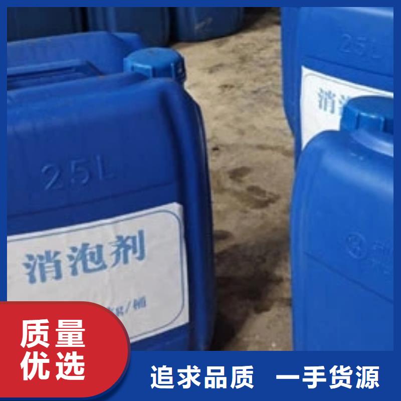 消泡剂客户好评