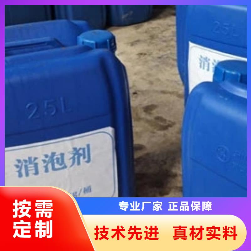 消泡剂甄选好物