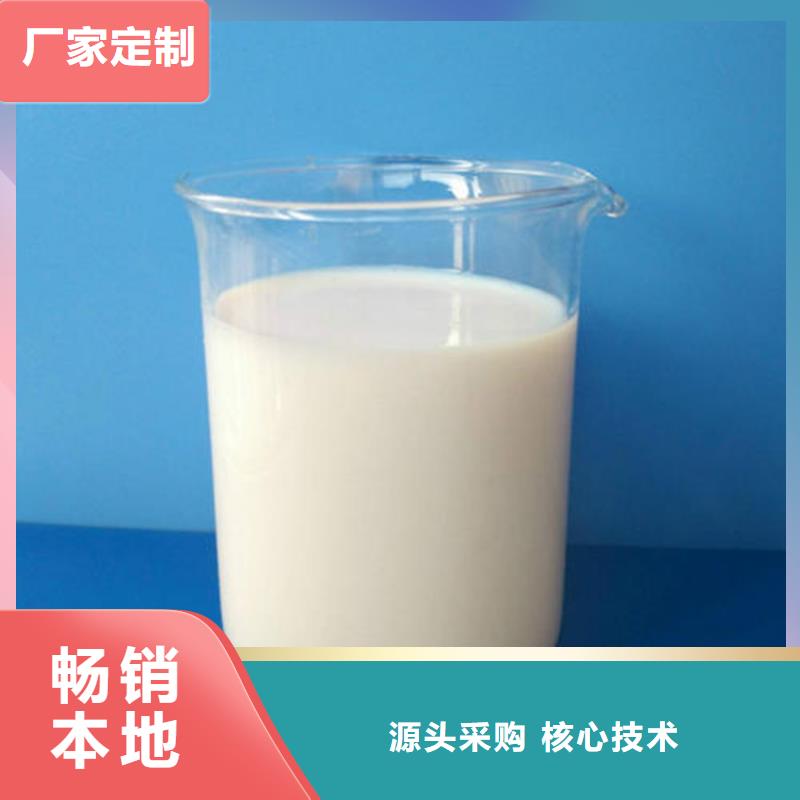 聚醚消泡剂在线咨询