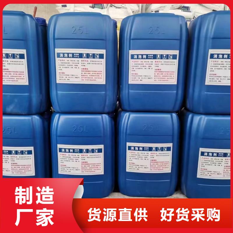 消泡剂支持大批量采购