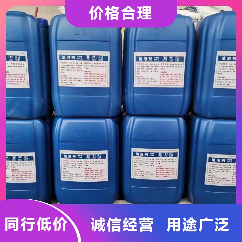 消泡剂量少也做